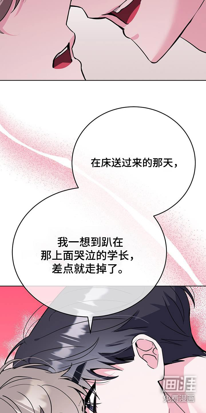 第97话22