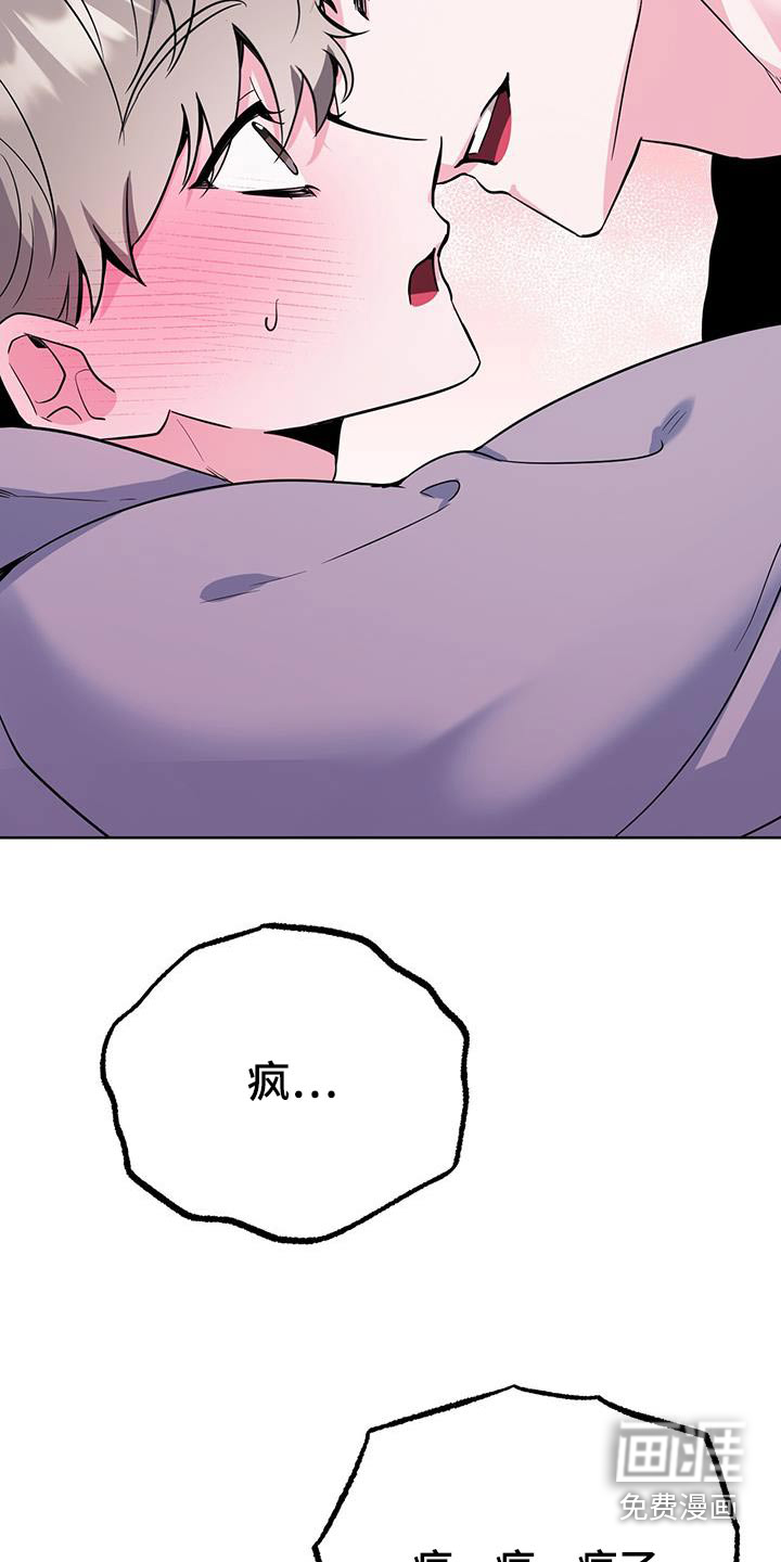 第97话23
