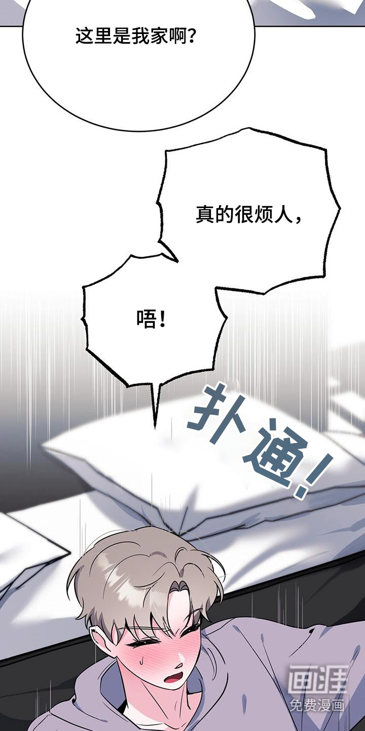 第97话26