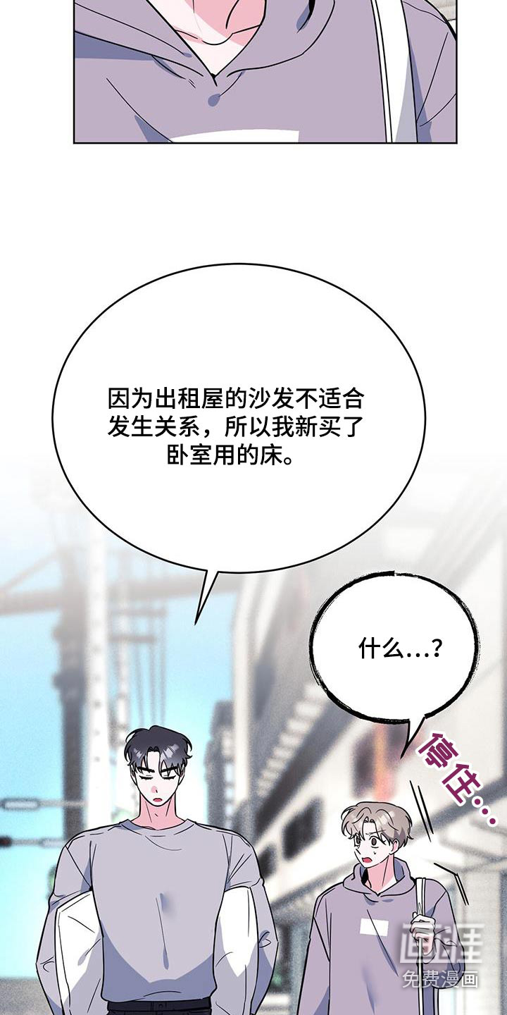 第97话3
