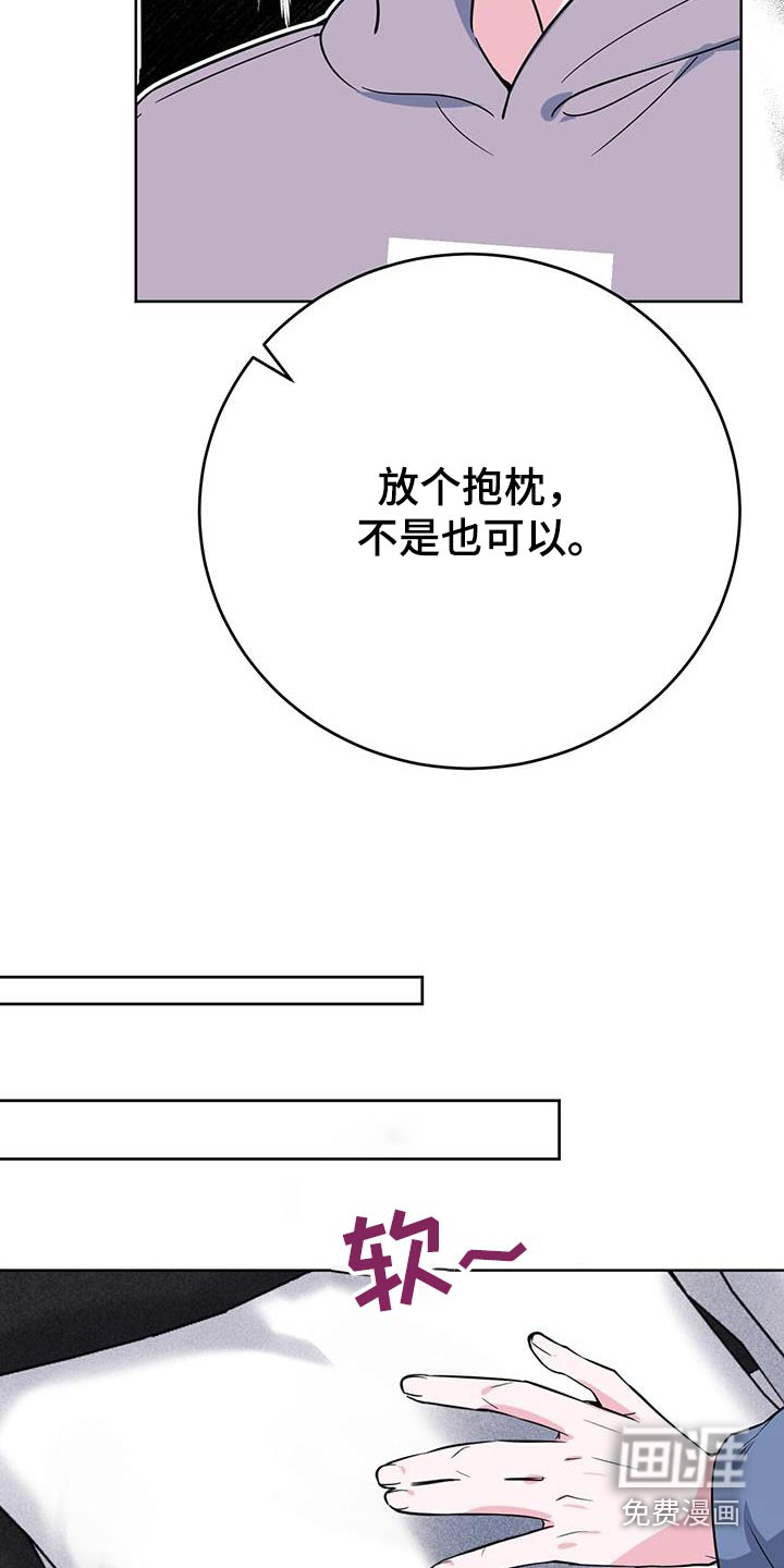 第97话5