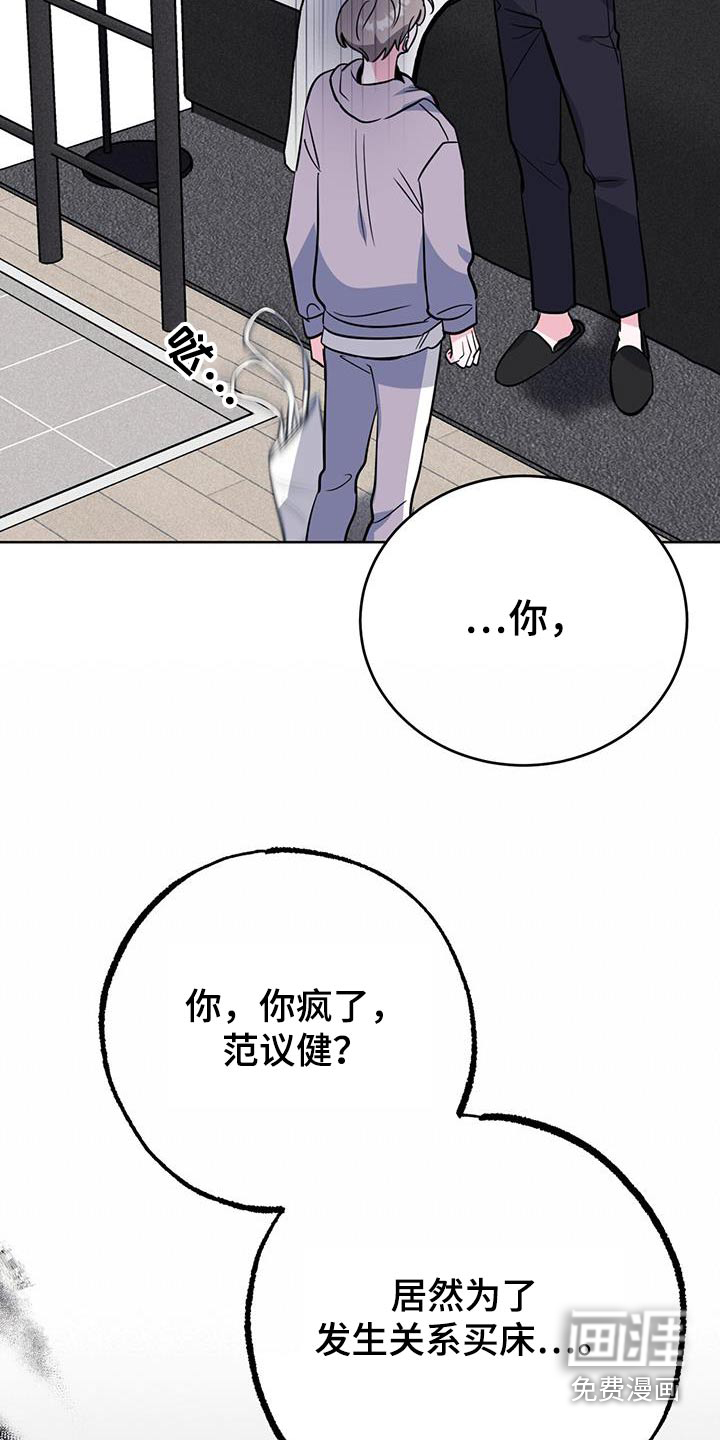 第97话7