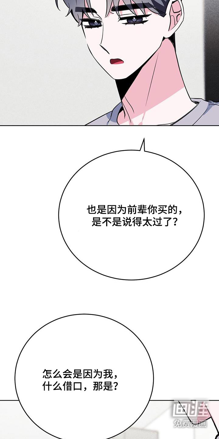 第97话9