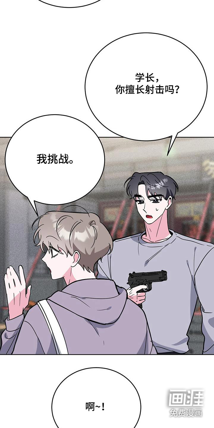 第96话22