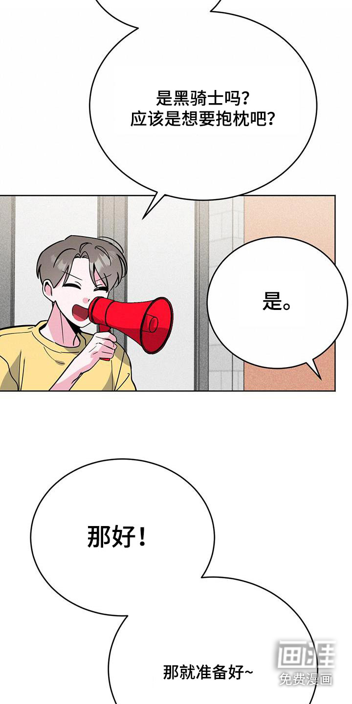 第96话23