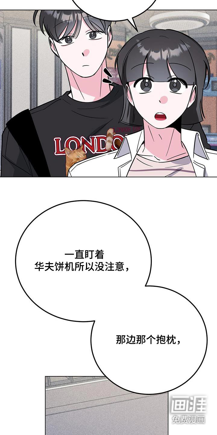 第96话3
