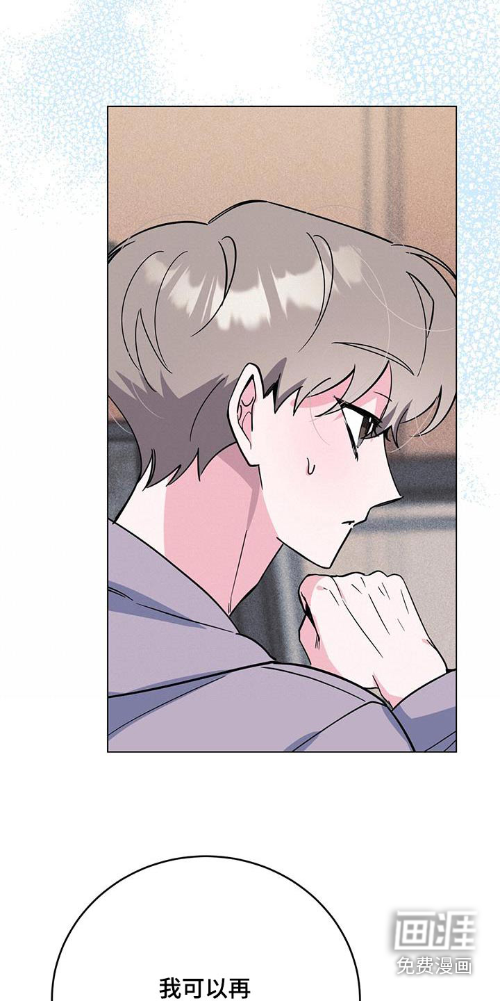 第96话7