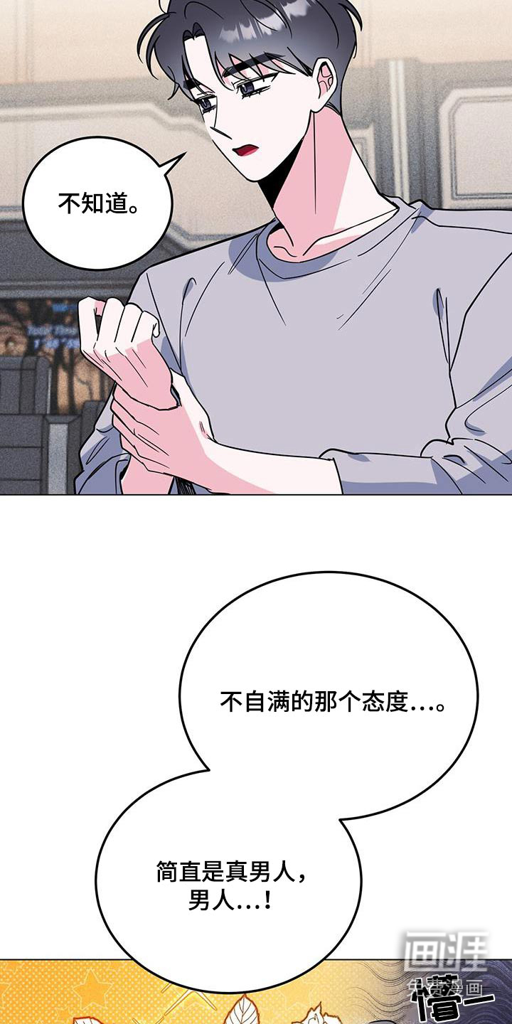 第95话11