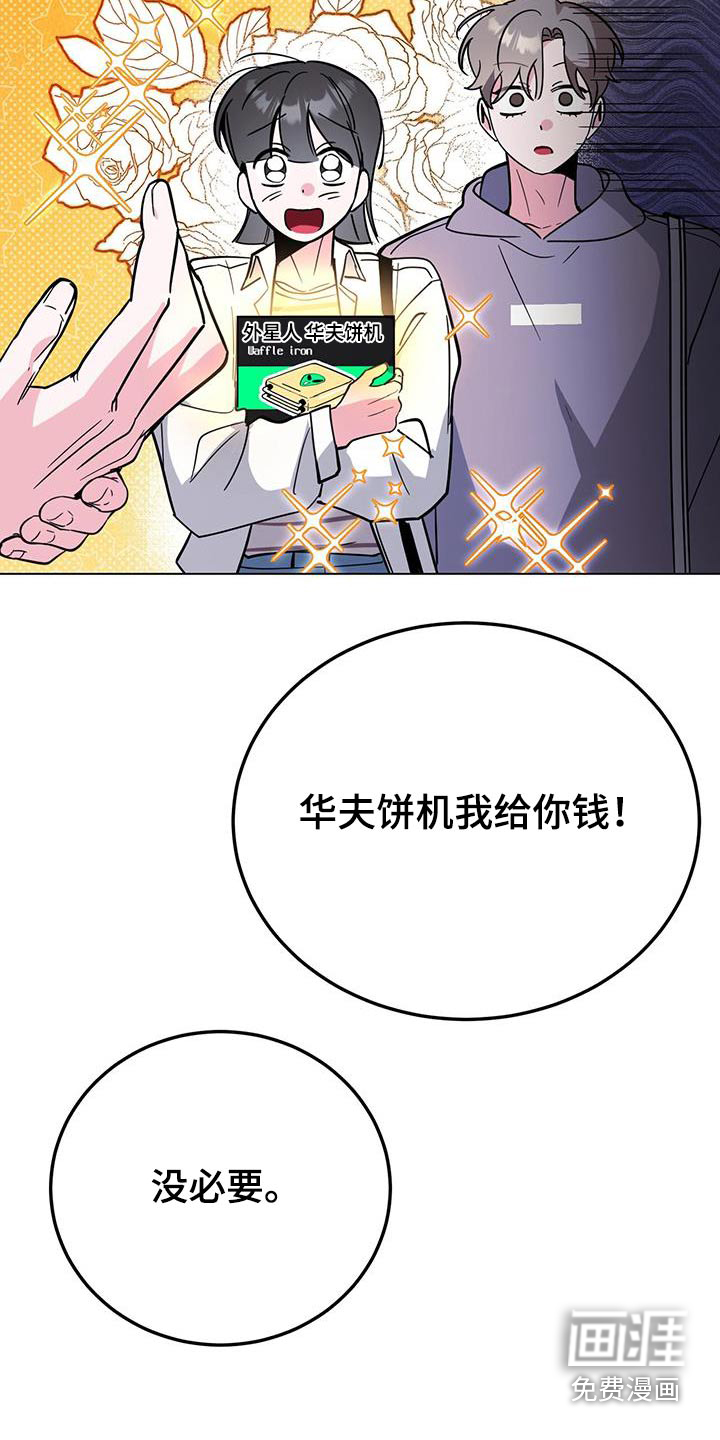 第95话12