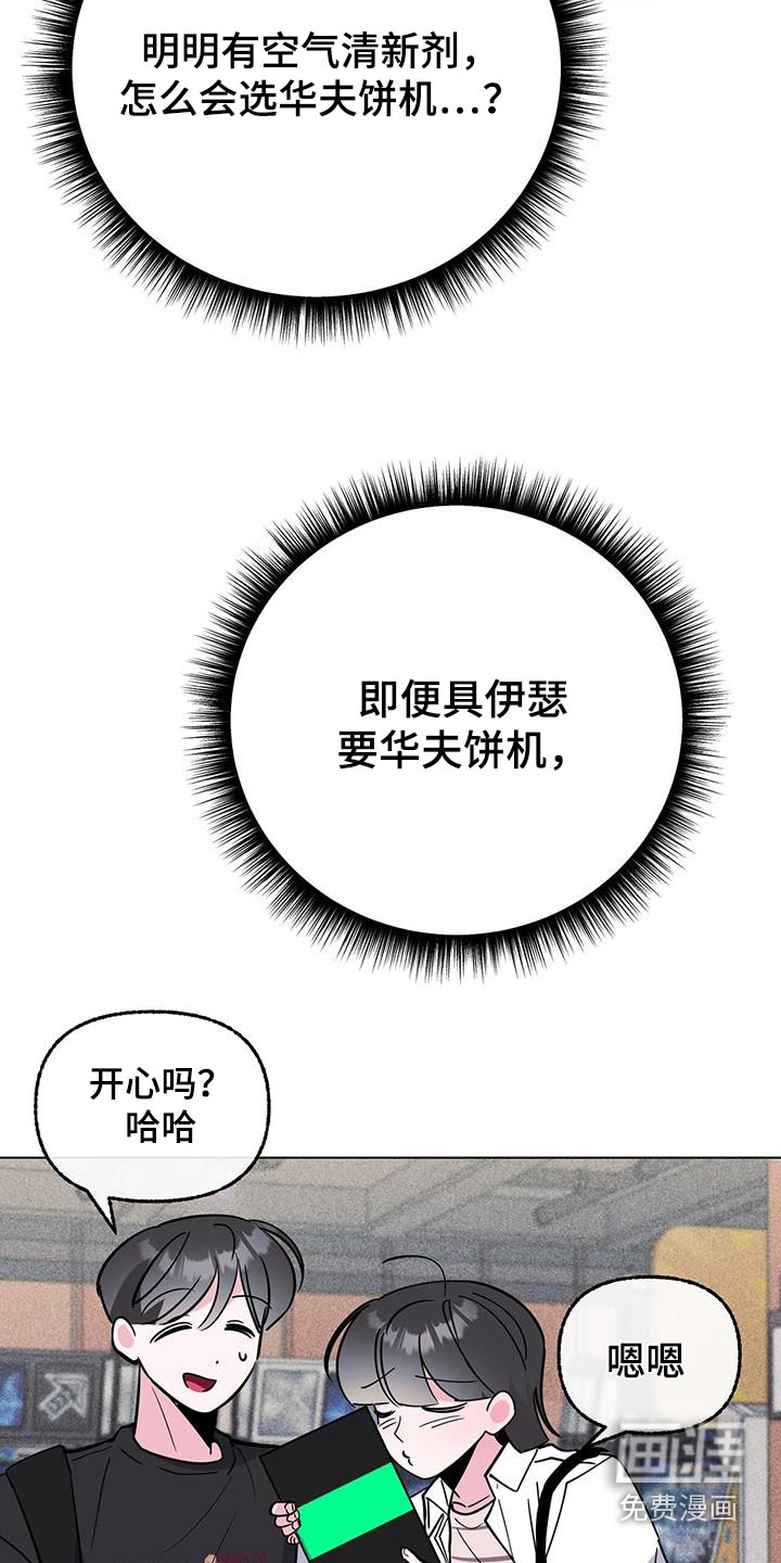 第95话14