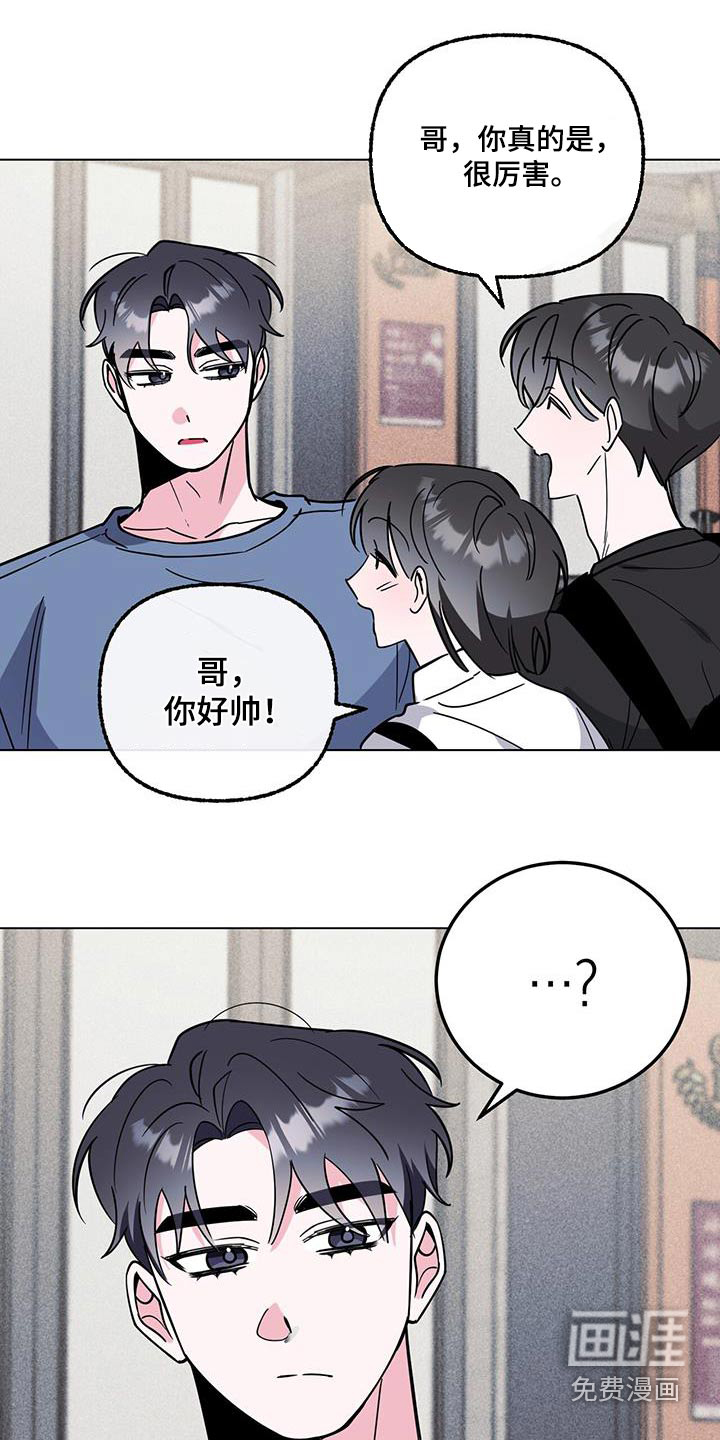 第95话19