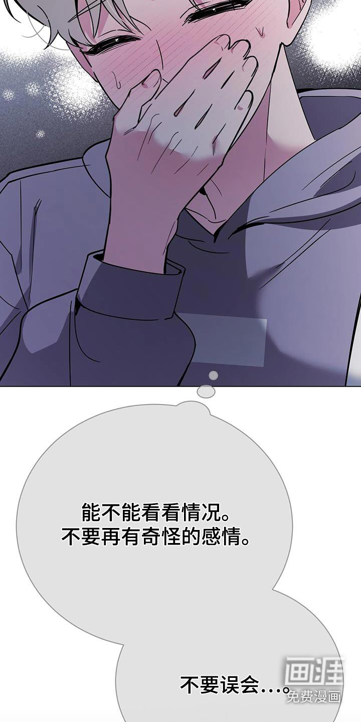 第95话21