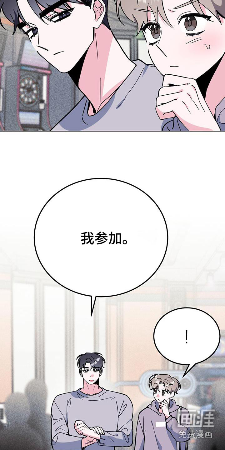 第95话4