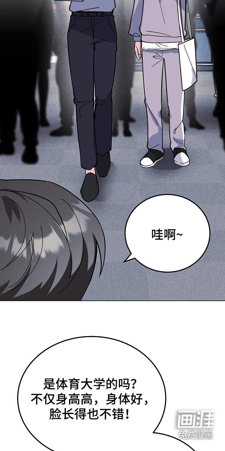第95话5