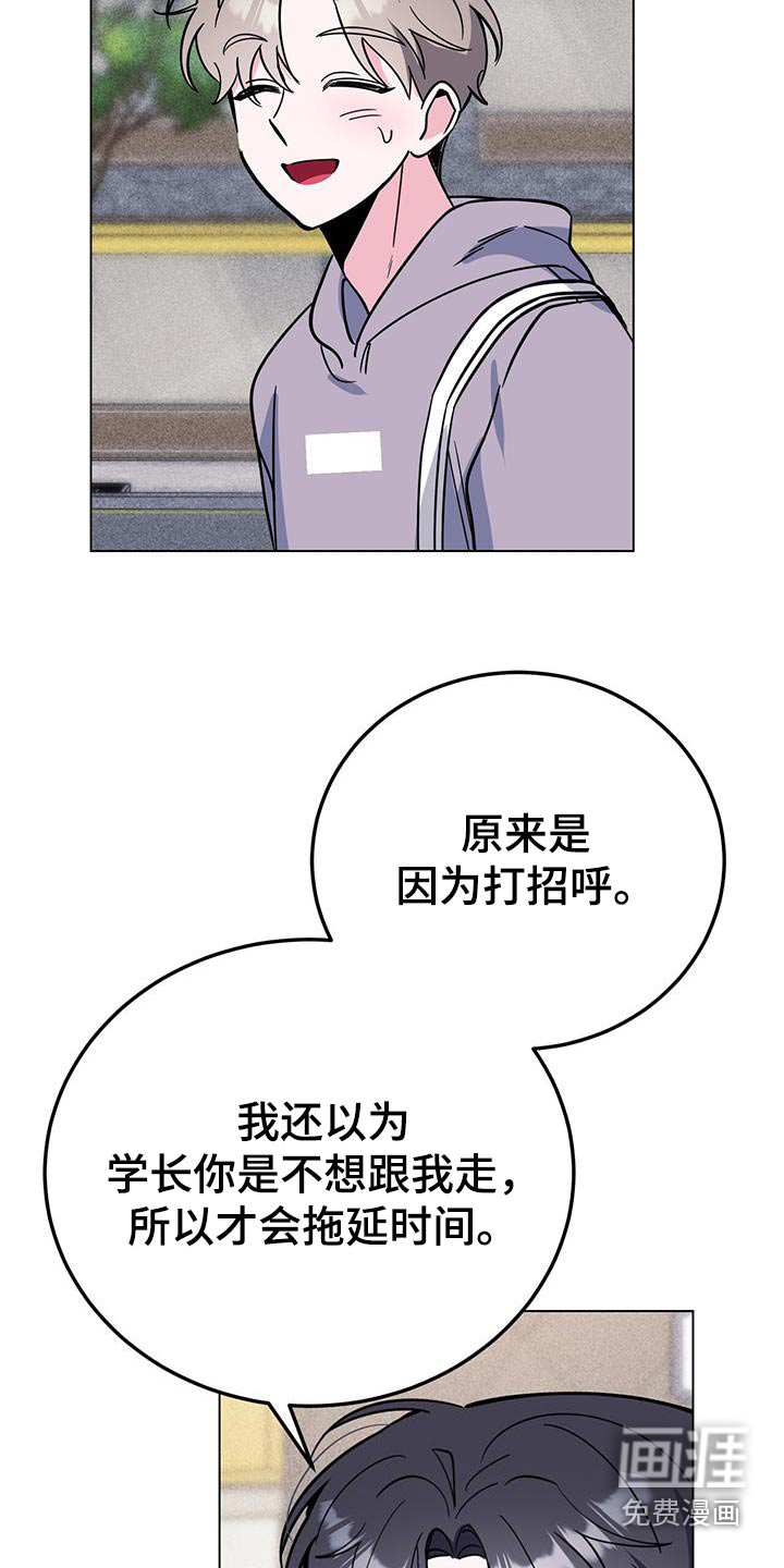 第94话10
