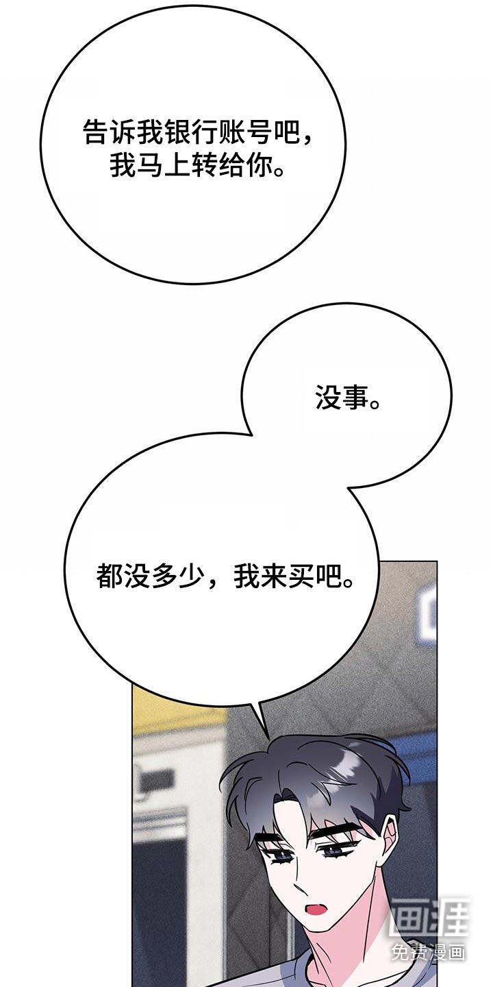 第94话13