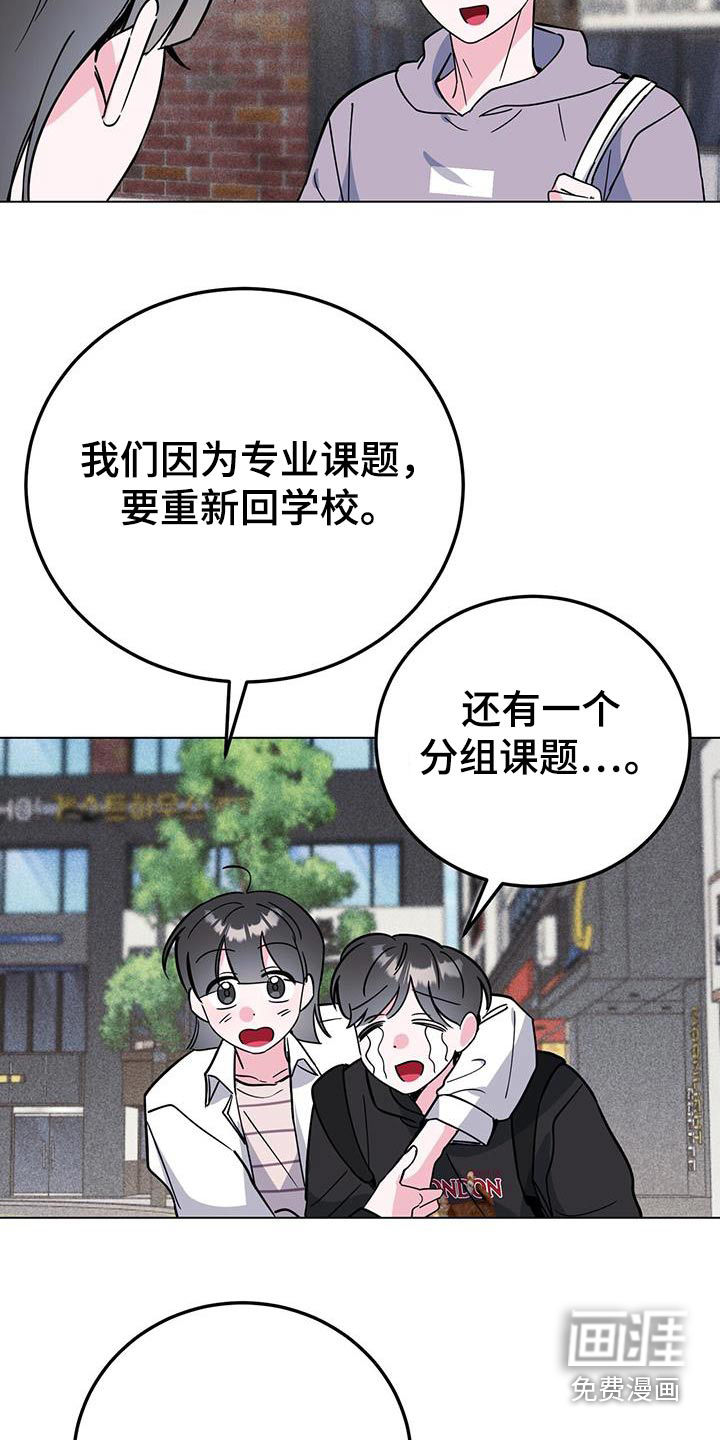 第94话16
