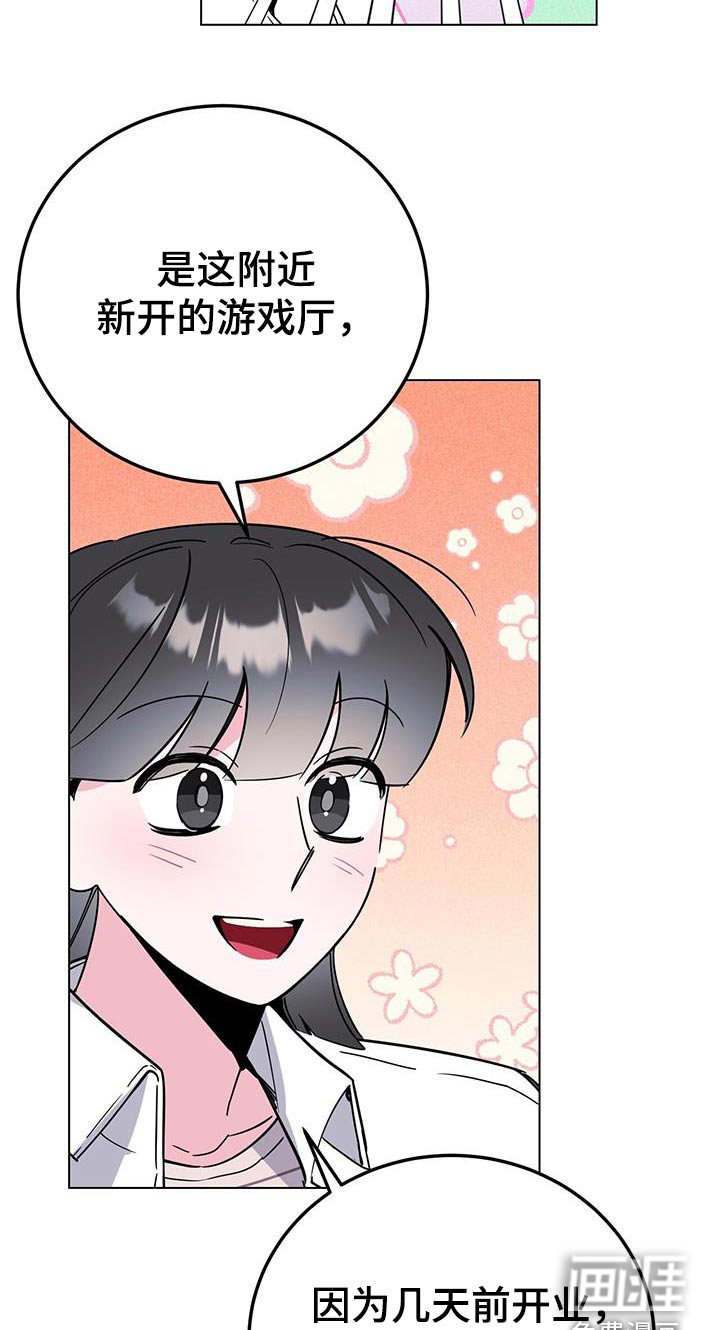 第94话20