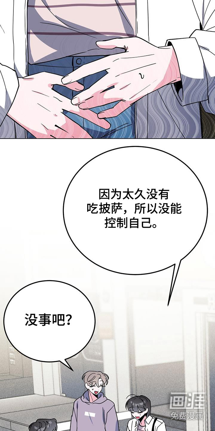 第94话5