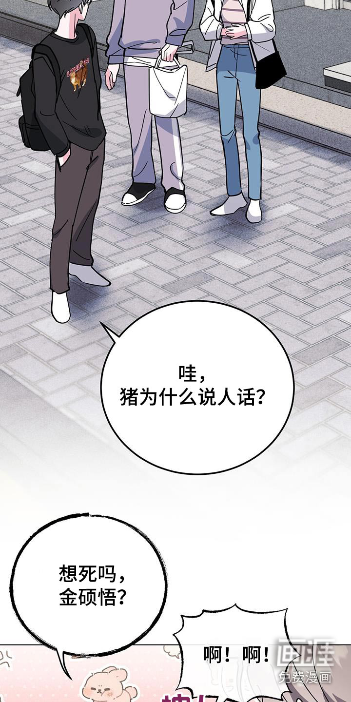 第94话6