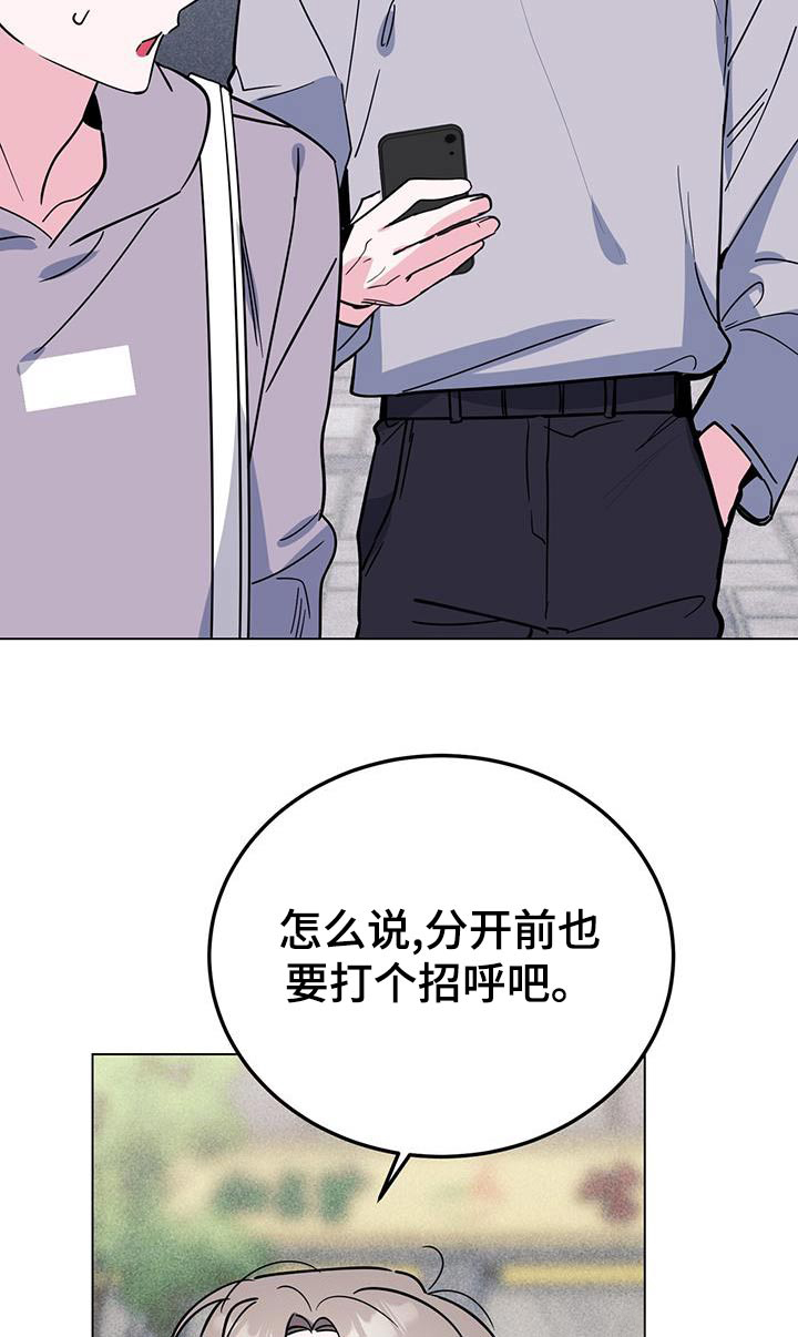 第94话9