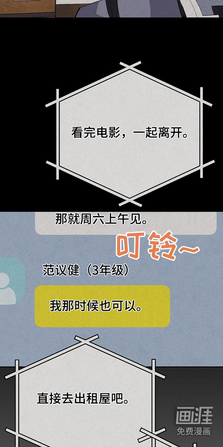 第93话12