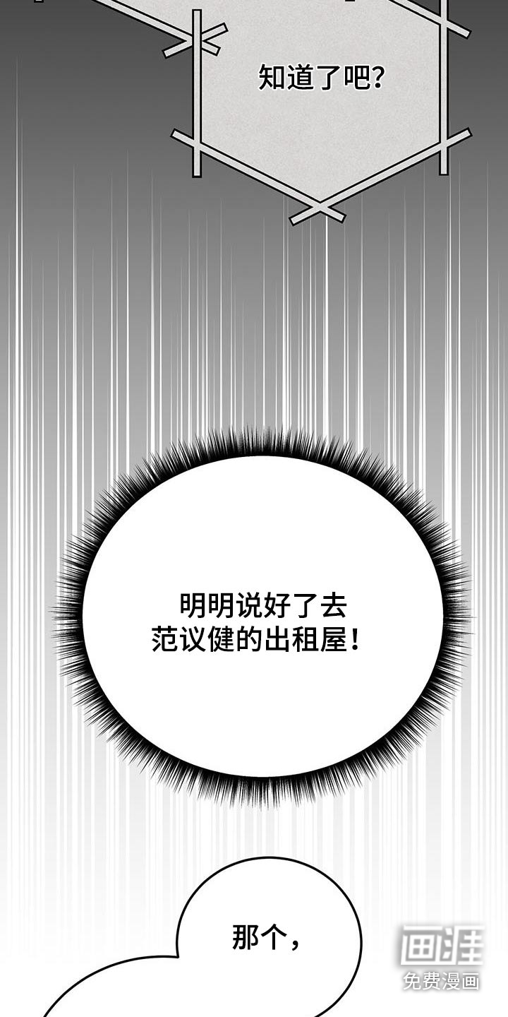 第93话13
