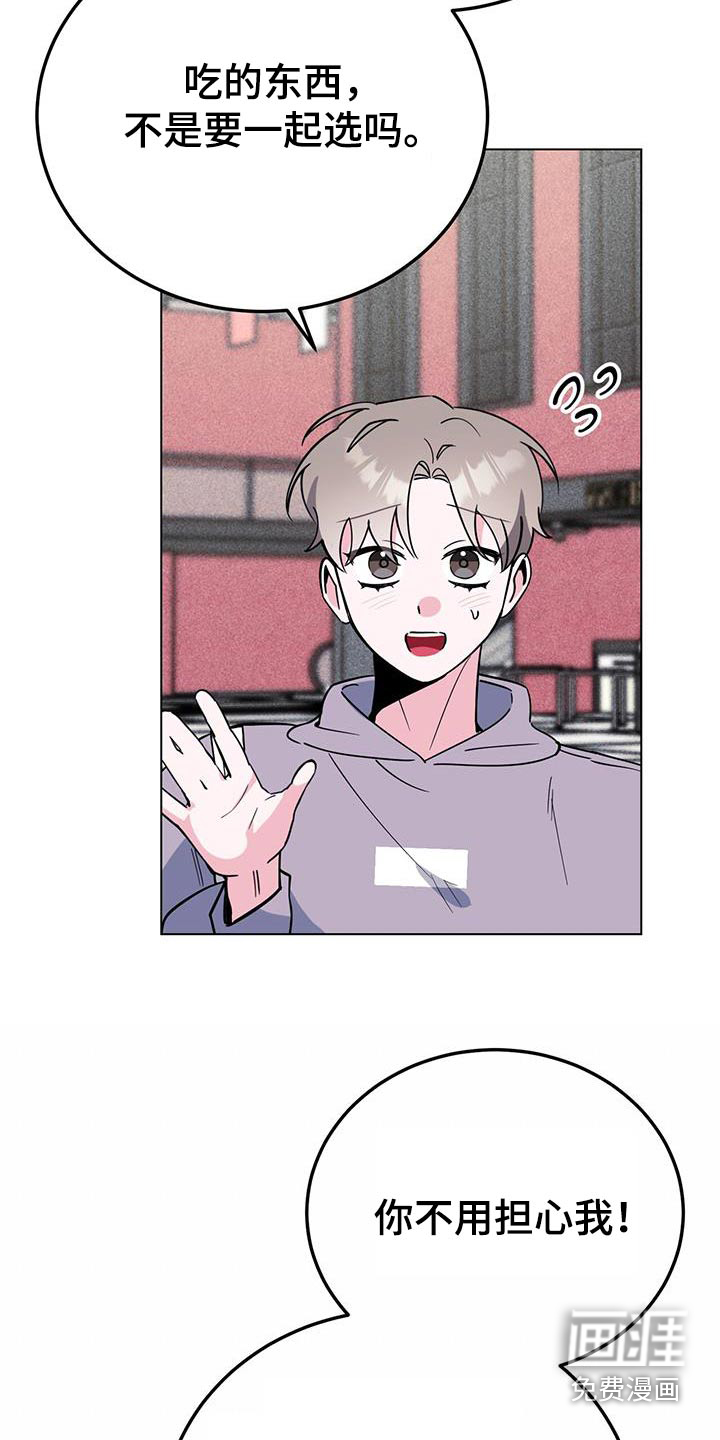 第93话17
