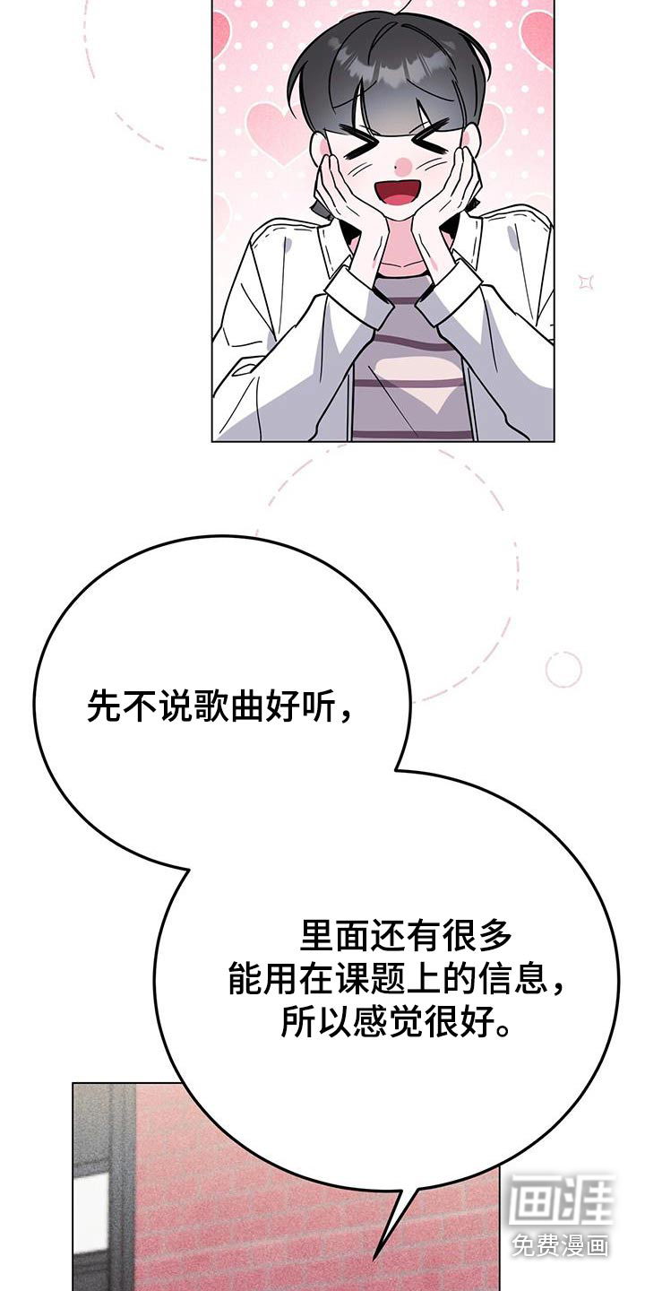 第93话3