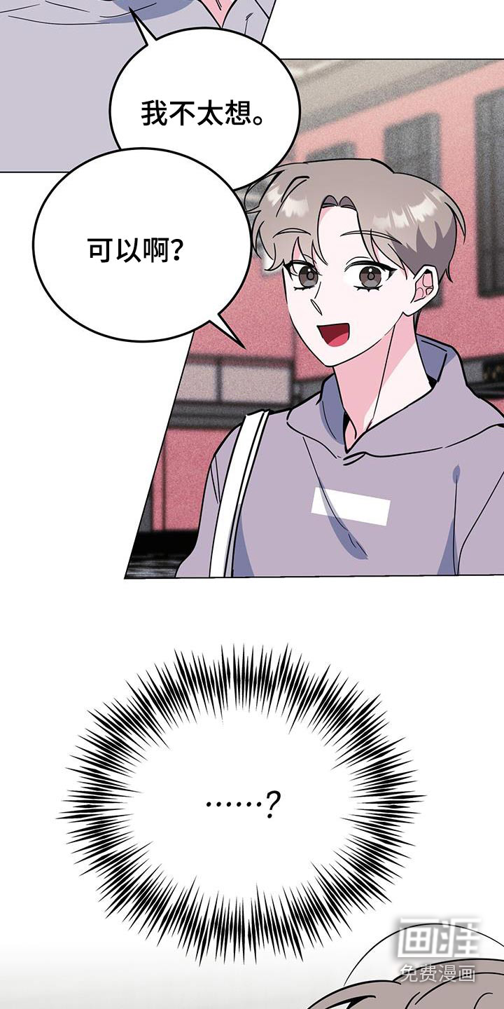 第93话7