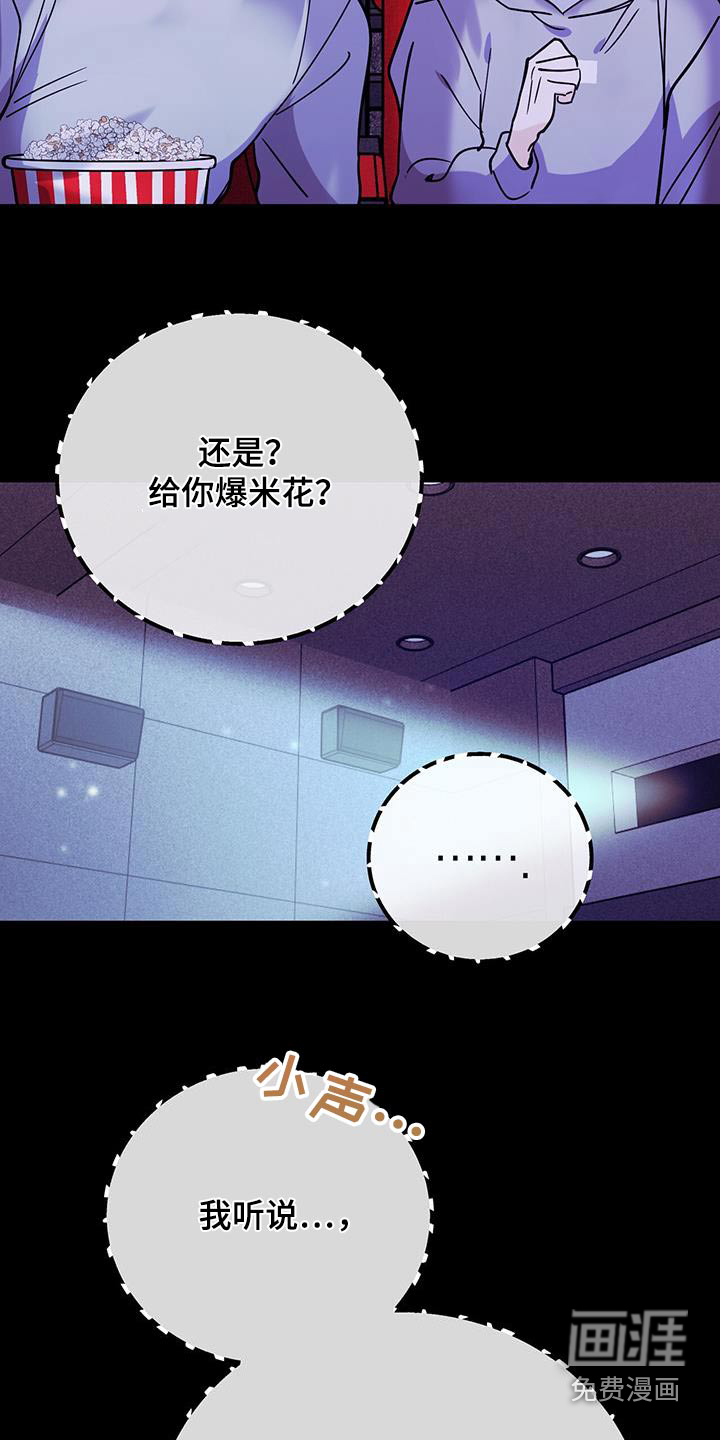 第92话10