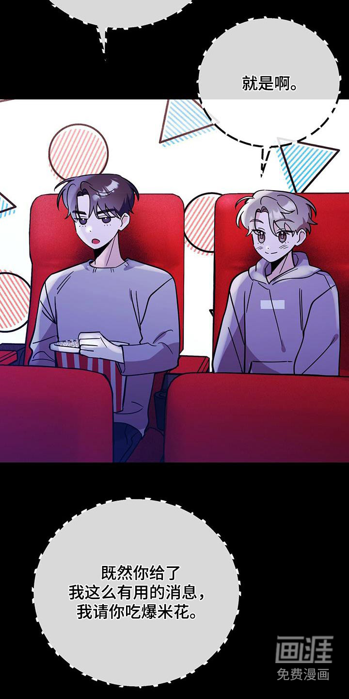 第92话14