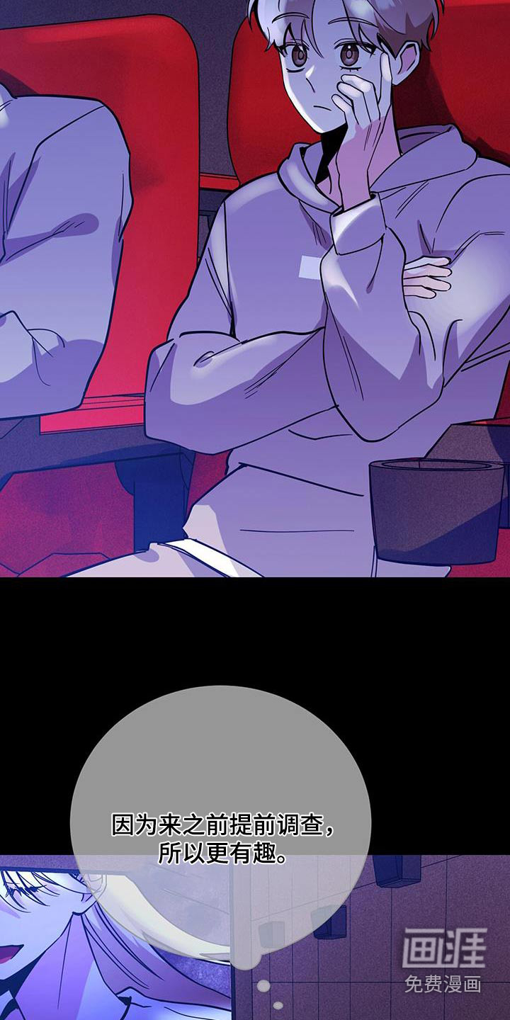 第92话2