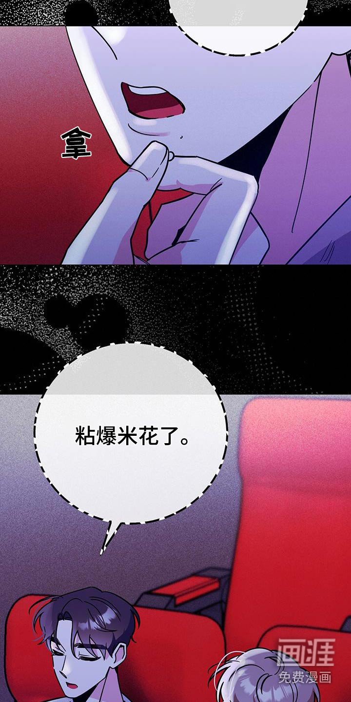 第92话26