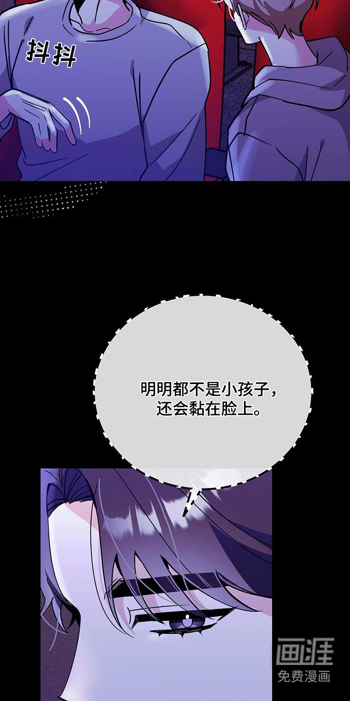 第92话27