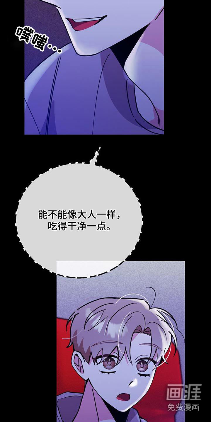 第92话28