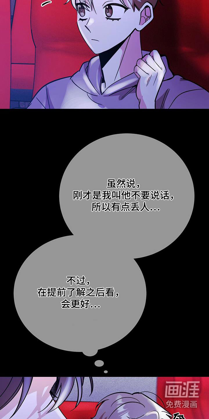 第92话4