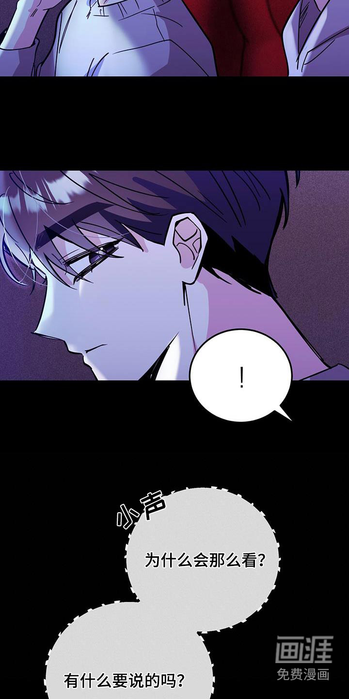 第92话8