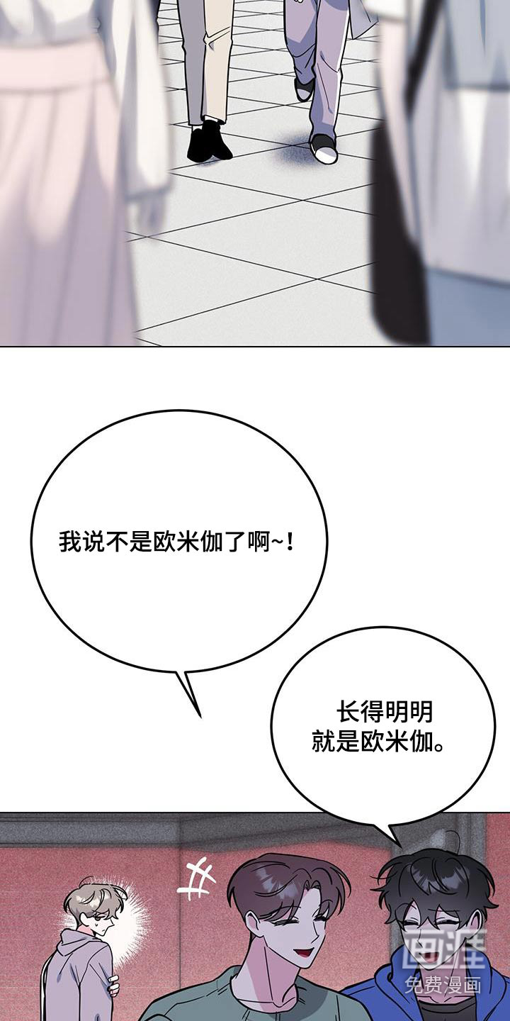 第91话1