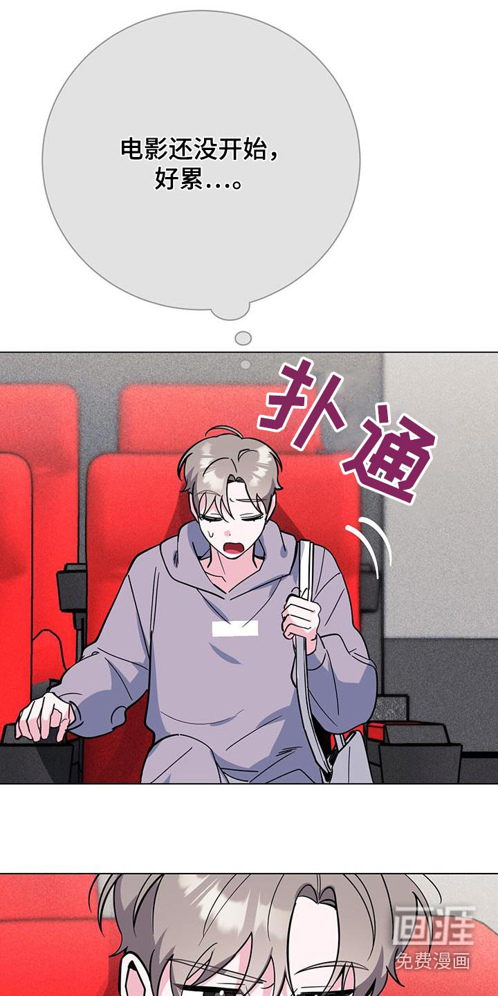 第91话11
