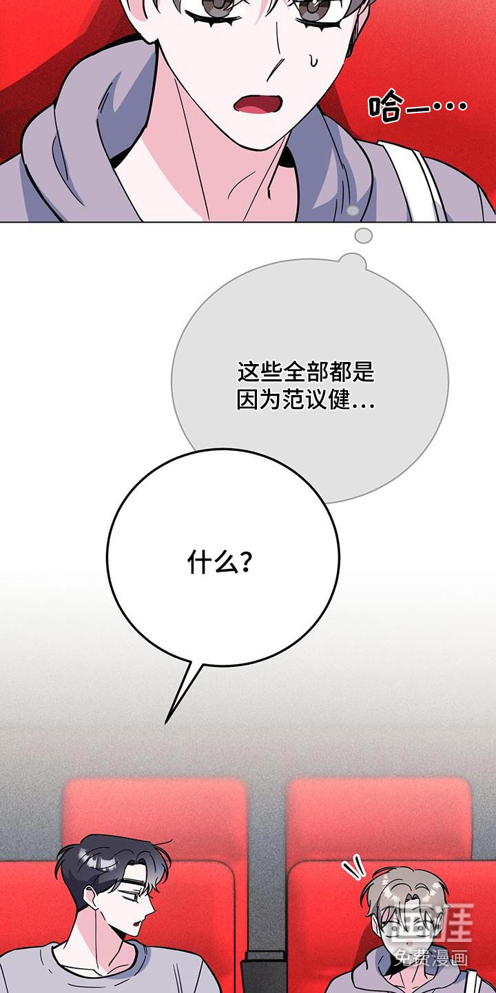 第91话12