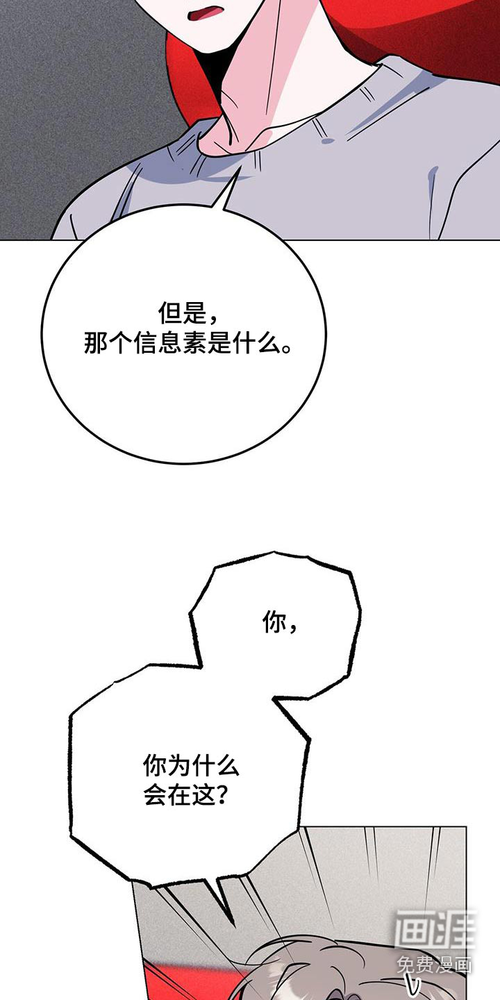 第91话14