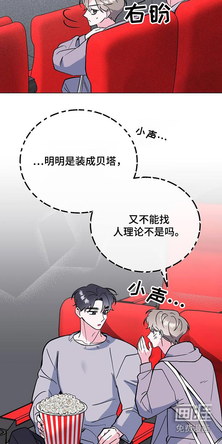 第91话22