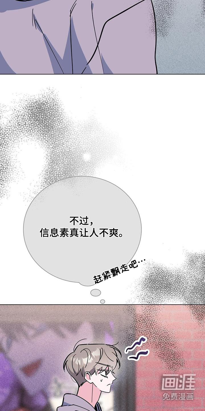 第91话3