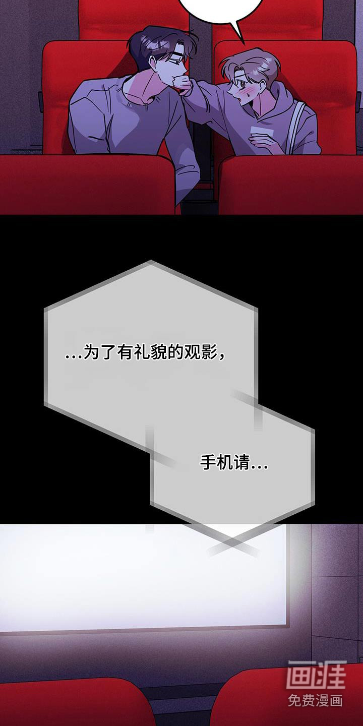 第91话30