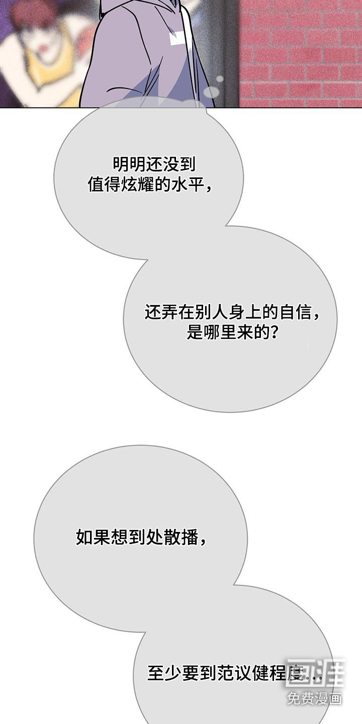 第91话4