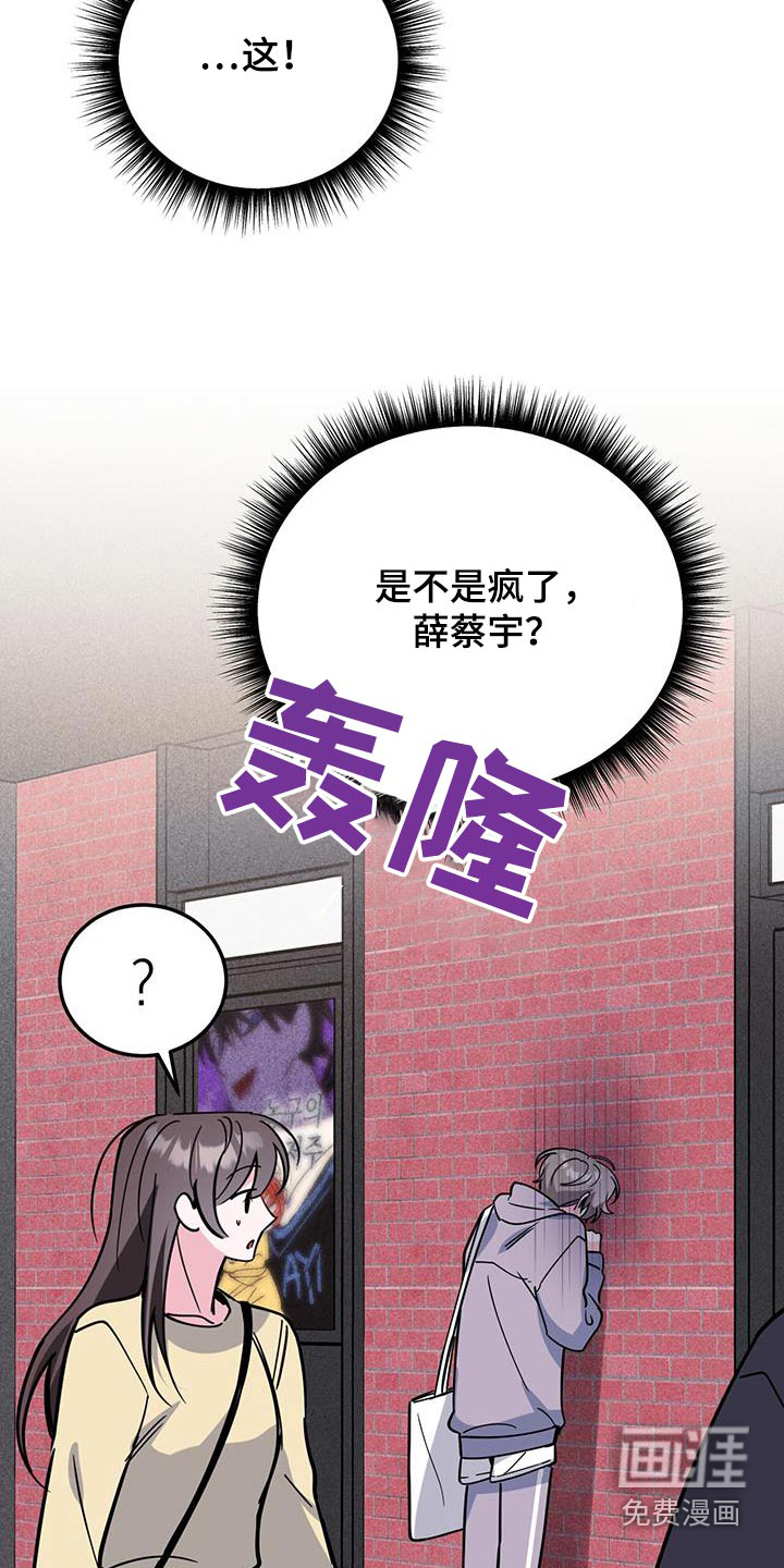 第91话6