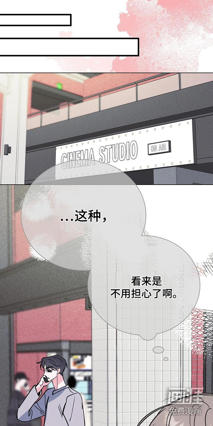 第90话10