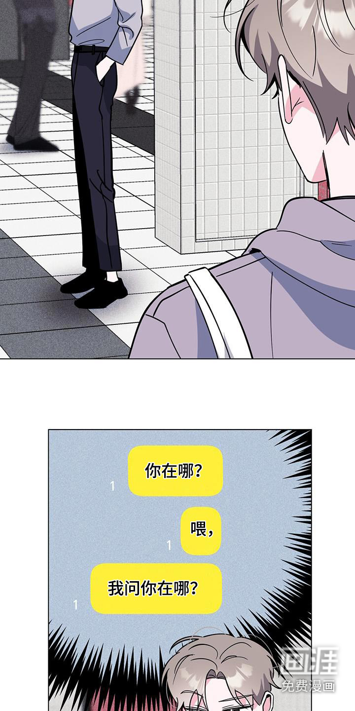 第90话11