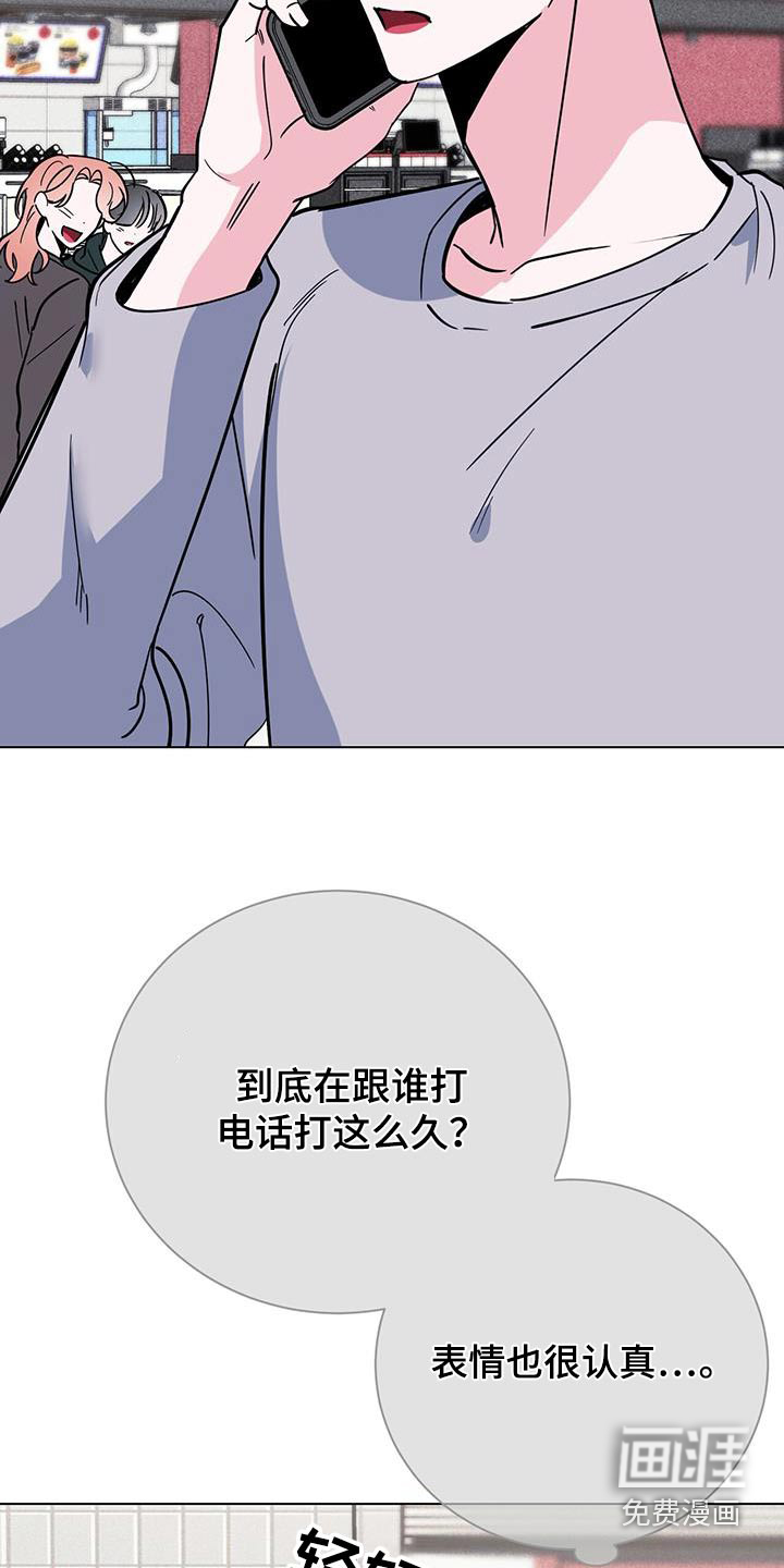 第90话13